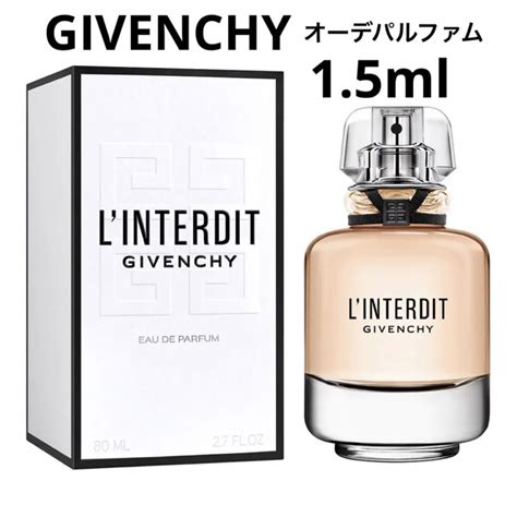 givenchy ランテルディ